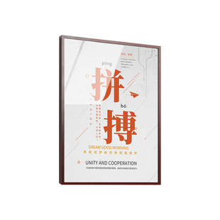 高级感铝合金木纹开启式极窄边画框相框定制教师简介营业执照A3A4亚克力海报框展示框广告宣传展示板照片墙贴