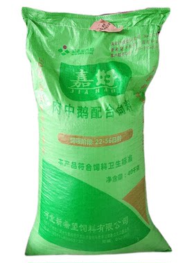 鹅专用饲料批发80斤新希望肉中鹅大鹅狮头鹅喂鹅鸡鸭鹅养殖鹅饲料