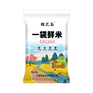 樱花谷一袋鲜米农家丝苗米软糯大米煲仔饭蛋炒饭农家大米试吃装米