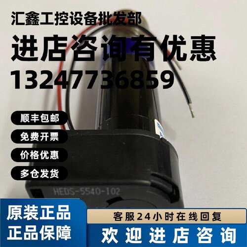 议价原装全新冯哈勃FAULHABER电机2342S024C R冯哈伯议价