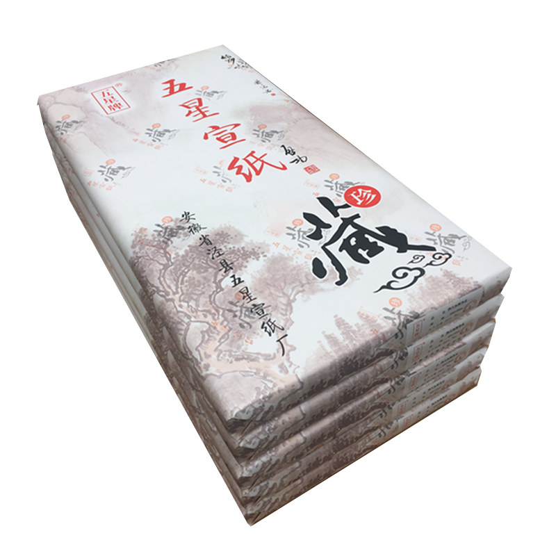 宣纸生宣纸安徽三尺四尺小六尺加厚净皮书法国画考级创作专用批发