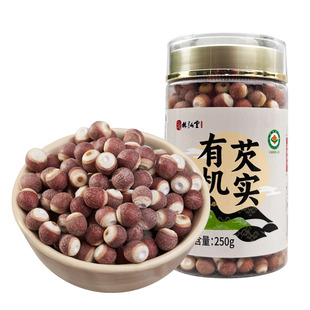 【有机芡实】林弘堂芡实干货500g新鲜芡实干货正品官方旗舰店