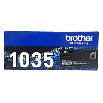 兄弟TN-1035粉盒适用1218/1618