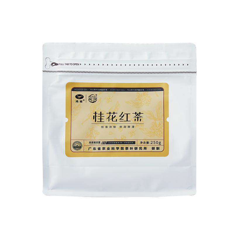 农科院鸿雁桂花英红九号红茶