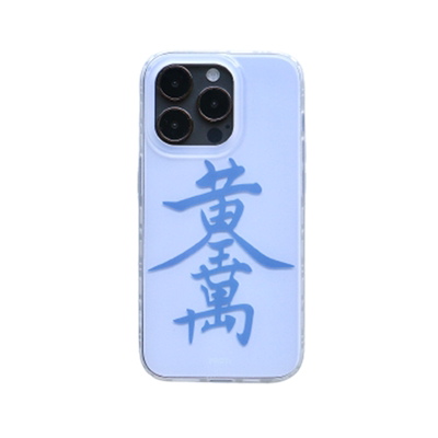 老友记瑞秋黄金万两iPhone壳