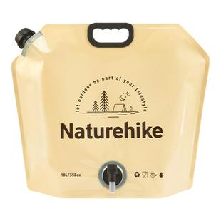 挪客户外水袋便携式折叠蓄水袋自立大容量旋转水龙头食品级储水袋