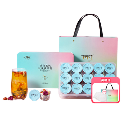 李佳琦推荐五指毛桃茯苓茶茶