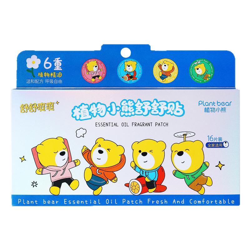 儿童通鼻贴精油舒通改善清新平价