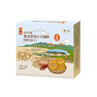 中粮悠采无糖藜麦薏米红豆桃酥396g中式糕点心饼干零食早餐
