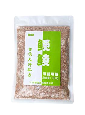 锦羽鲮鱼诱鱼快易使用