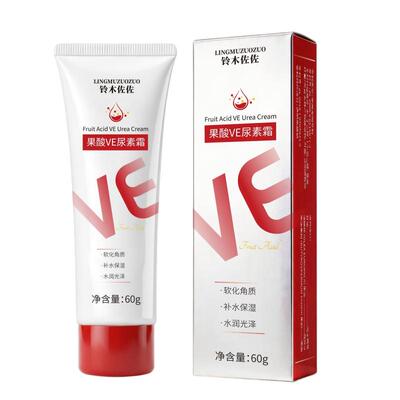 果酸ve尿素霜正品旗舰店去鸡皮维生素e身体乳保湿皮肤干燥不油腻