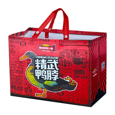 武汉特产酱香鸭微辣精武路第一家