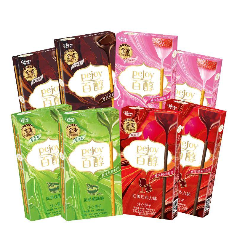 格力高注心饼干柠檬巧克力抹茶