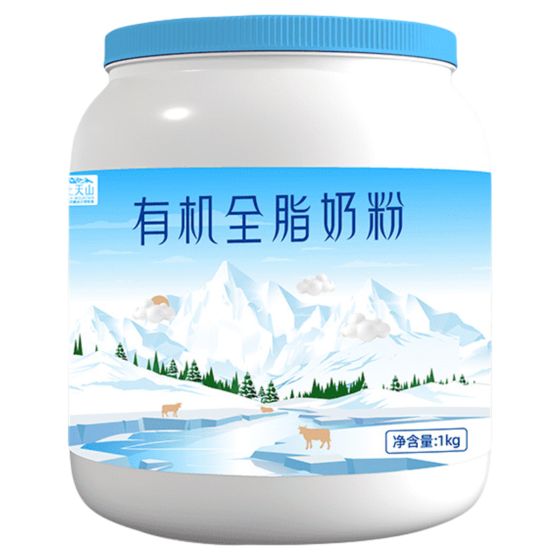 新疆天上天山有机全脂奶粉小袋装