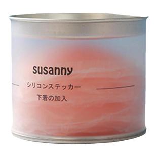 susanny隐形硅胶胸贴乳贴文胸垫防凸点走光聚拢透气薄款婚纱用女