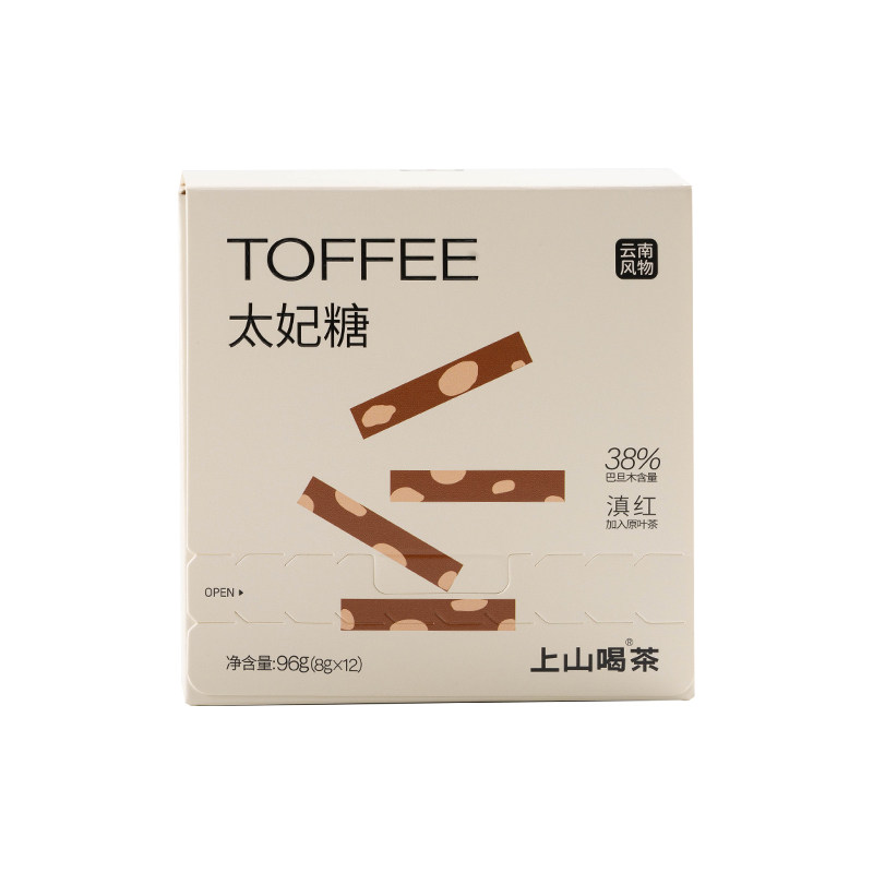 上山喝茶 茶食 滇红太妃糖囤货装10盒 巴旦木配滇红原叶红茶茶叶