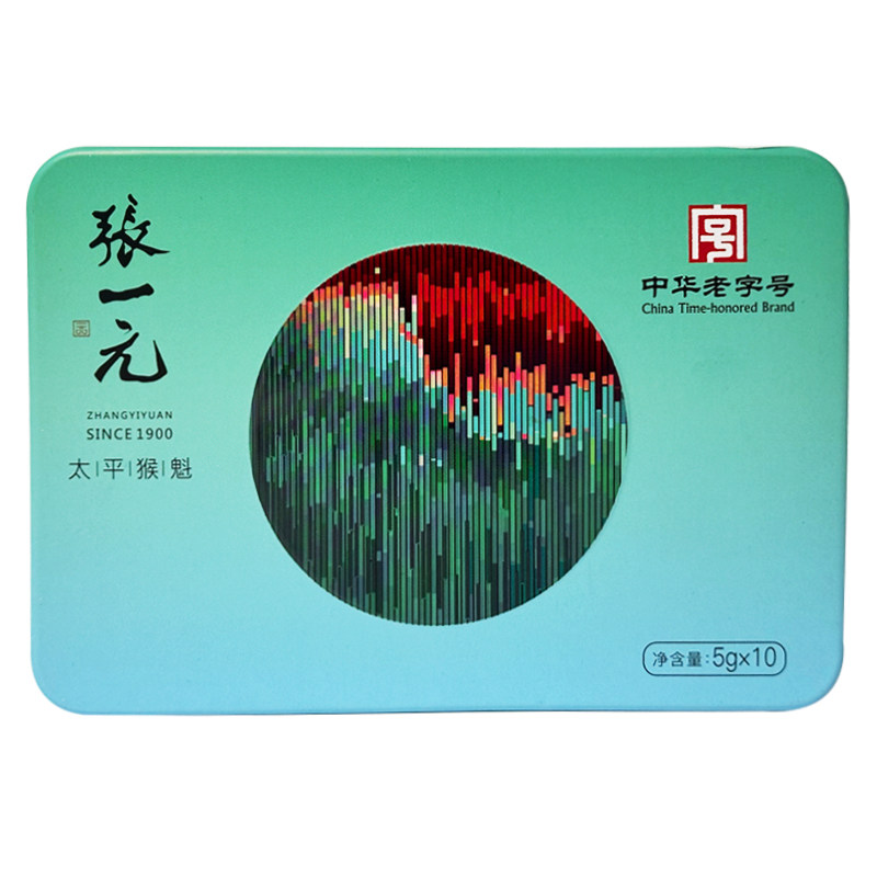 张一元太平猴魁茶新绿茶春茶