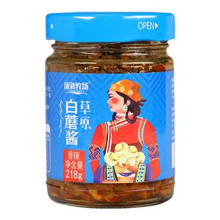 康新牧场草原白蘑酱香辣菇酱调味酱白蘑菇酱辣椒酱拌饭下饭酱218g
