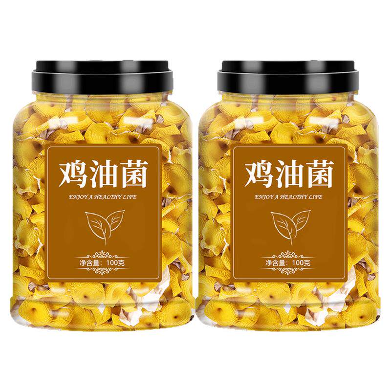 鸡油菌干货黄丝菌菌菇榆黄菇煲汤