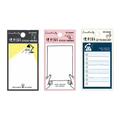 season便利贴留言便条万事贴记事