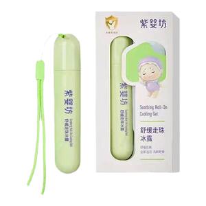 紫婴坊舒缓走珠冰露止痒冷敷液婴儿防虫蚊子叮咬儿童舒缓止痒膏