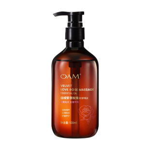 胸部按摩精油乳房疏通乳腺护理下垂紧实提升女性保养丰满全身正品