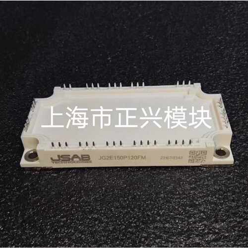 溢价-JG1E50P120FG JG1E75P120FG JG1E