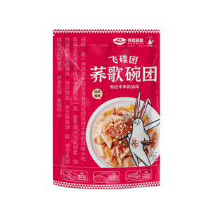 荞歌碗托山西柳林碗团山西特产小吃包邮荞面香辣碗秃速食食品20碗