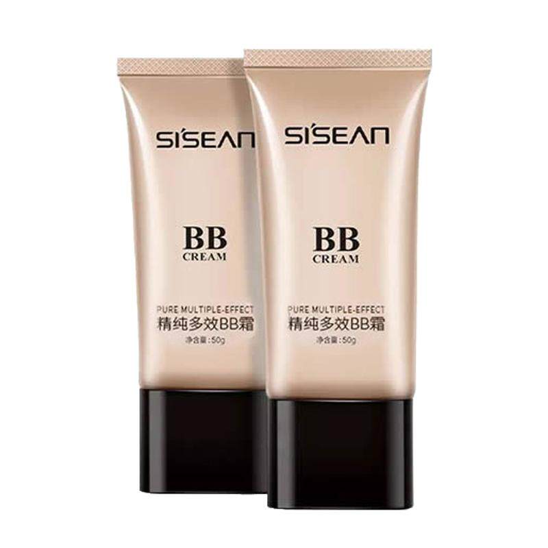 水尚多效柔肤遮瑕bb霜裸妆遮瑕白皙保湿防水防汗隔离粉底