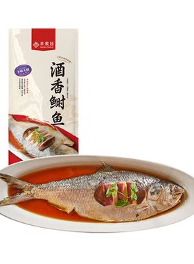 拍两件送八宝饭】丰收日蒸鲥鱼