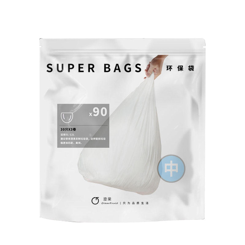 澄果加大加厚垃圾袋点断式平口厨房卫生间家用中号防漏塑料袋大号