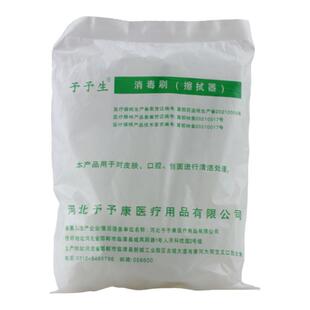 卧床老人海绵棒口腔清洁棉棒一次性海绵牙刷口腔消毒刷病人齿护理