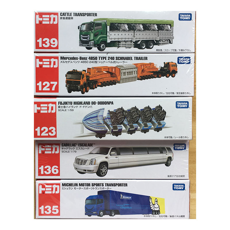 TOMY多美卡合金车模147号矿云车126号托马斯133号工程吊车挖掘机