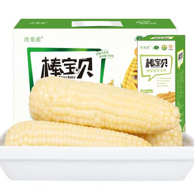 新季德乐圆新鲜营养儿童小玉米