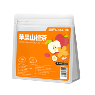 苹果山楂茶红枣枸杞陈皮水掉秤旗舰店刮茶肥茶包减养生茶脂正品