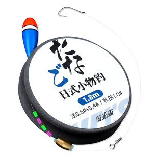 威拓森日式溪流小物线组石斑鳑鲏白条专用秋田狐微物钓组成品套装