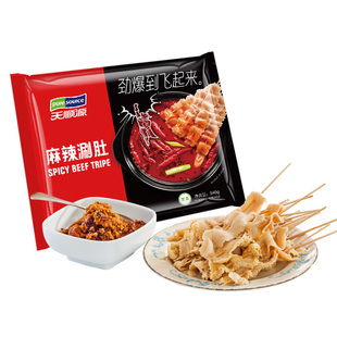 天顺源麻辣涮肚400g*2毛肚火锅麻辣毛肚解馋下酒菜烧烤食材