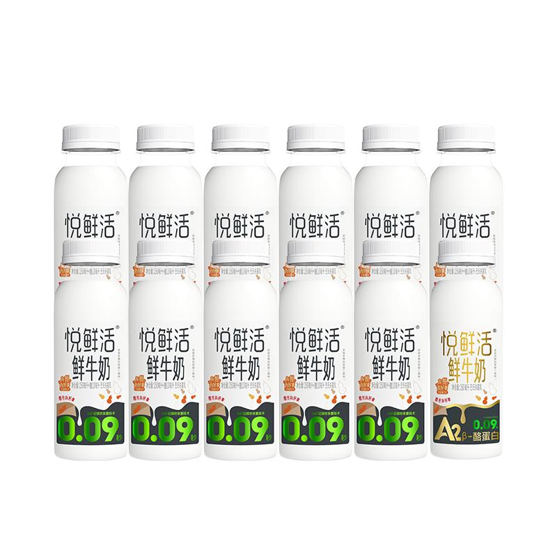 君乐宝悦鲜活鲜牛奶260ml*12瓶