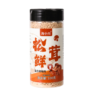 松茸调味料代替鸡精营养菌菇味精炒菜煲汤提鲜家用蔬菜调料商用