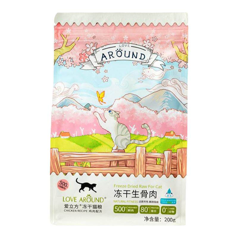 爱立方冻干鹌鹑鸡肉彩虹冻干猫咪猫零食罐