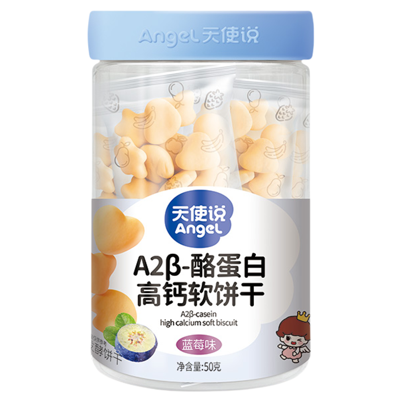 天使说牛奶软饼干小馒头无添加食盐营养儿童零食送宝宝婴儿辅食谱