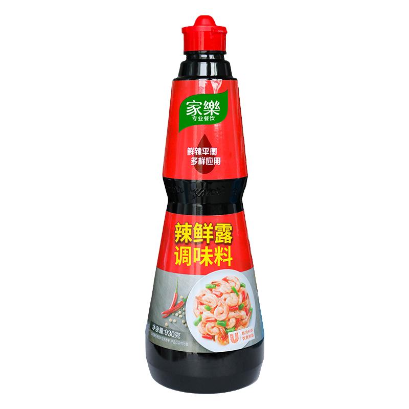 家乐辣鲜露调味料930gX6瓶腌制炒菜川菜凉菜调味料汁餐饮厨房商用