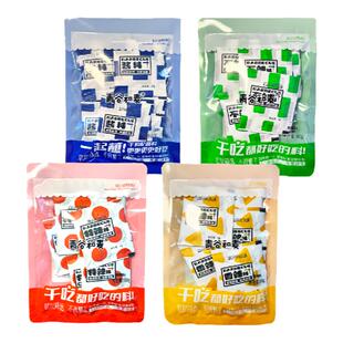 青谷和麦A正宗东北延边烧烤蘸料便携小包装户外烤肉烤串家用撒料