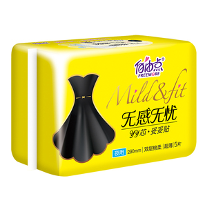 自由点无感无忧Y芯超薄双层棉柔亲肤5片卫生巾290mm夜用日用240长