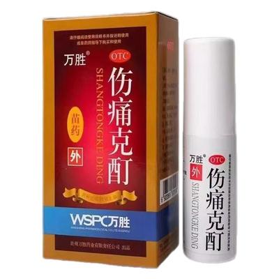 【万胜】伤痛克酊20ml*1瓶/盒