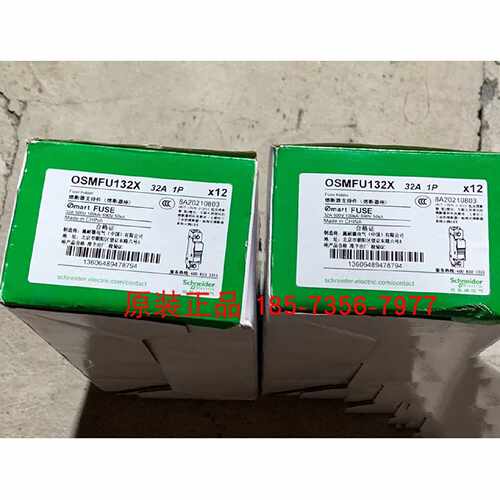 议价施耐德熔断器底座OSMFU132X带指示灯保险管座10x38导轨原装现货