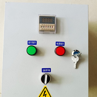 2.2kw三相单相水泵风机控制箱双时间继电器定时自动循环启停计时v