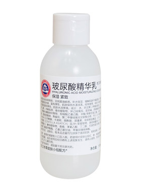 京卫本草玻尿酸精华乳110ml