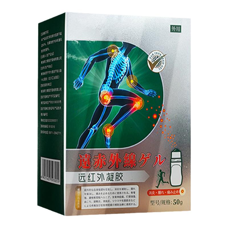 当天止痛【后背筋膜炎】100%冶好