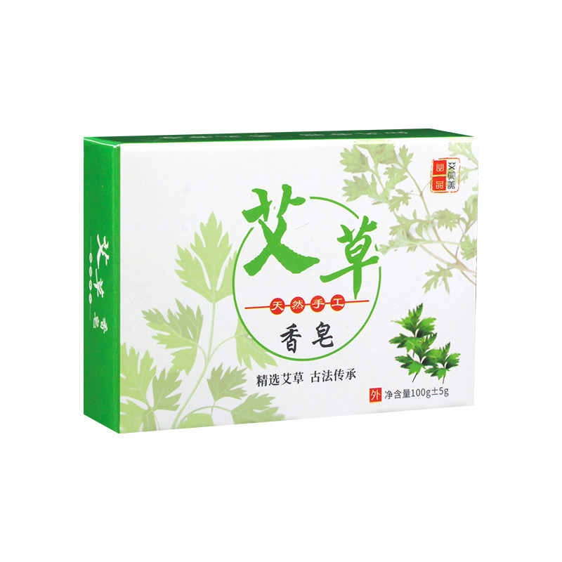 买一发三艾草香皂手工皂除螨杀菌止痒全身洗脸洗澡沐浴精油皂